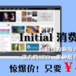 word文档电脑版下载为什么要钱