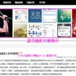word中水印怎么去掉